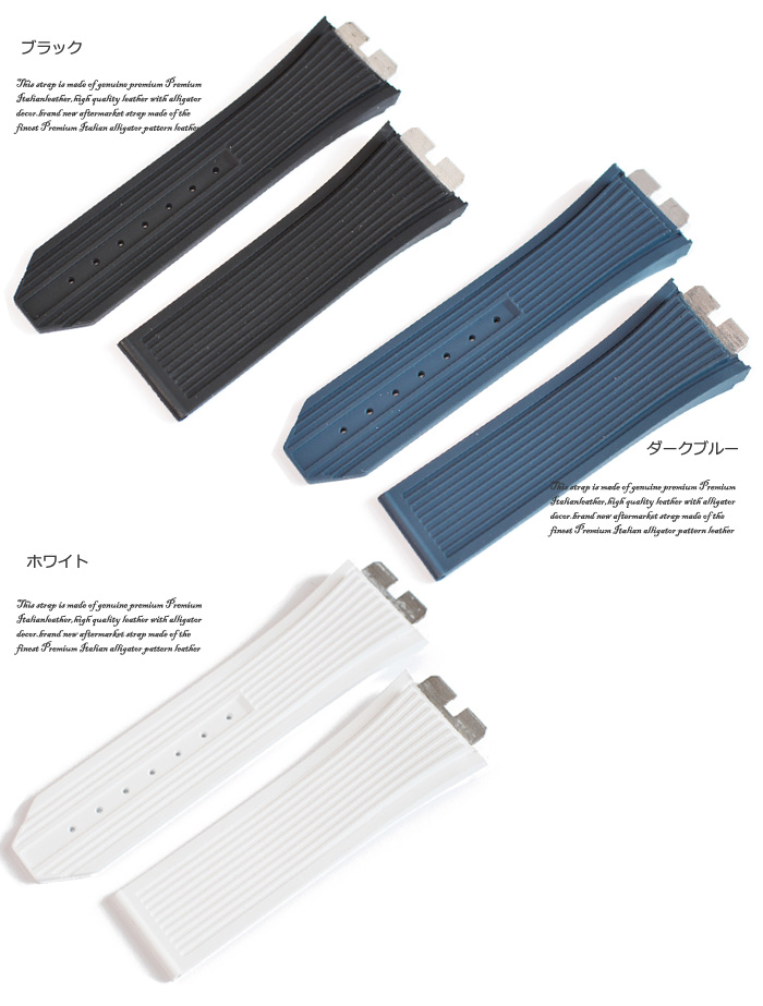 ウブロ(Hublot)向け」 輸入王オリジナル ビッグバン ウニコ 45mmケース