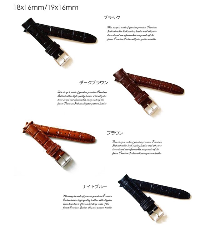 IWC ポルトギーゼ 用 ベルト 19mm 20mm 21mm 22mm 非 純正 本革 クロコ