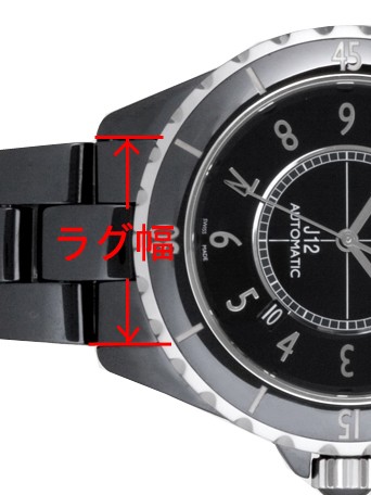 16mm ブラック 腕時計 セラミック ブレスレット 社外品 対応 CHANEL シャネル CHANEL J12 用 ベルト ブレス セラミック 16mm 19mm 非 純正