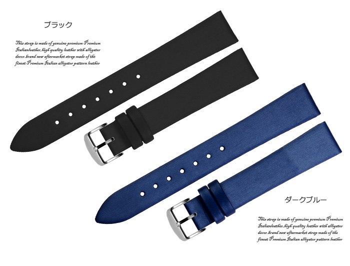 オメガ OMEGA 用 ベルト 18mm 非 純正 尾錠 交換ベルト 互換 社外