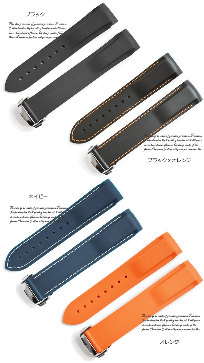 【ロゴ入り】オメガ用（互換品） メタルブレス シルバー 幅20mm バックル付き オメガ用 メタルブレス シルバー 幅20mm 互換品 バックル付き