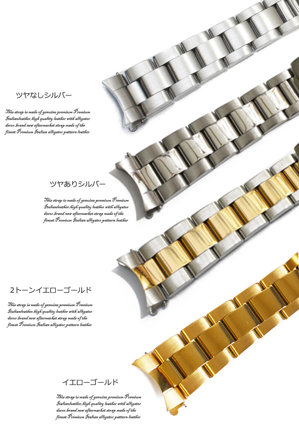 【新品】ロレックス　純正コマ×2 新型　オイスターブレス　サブマリナー 楽天市場】ROLEX ロレックス 純正 オイスターブレス