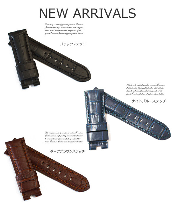 パネライ　ルミノール用　クロコダイル　ベルト　24-22mm 黒　美品 楽天市場】パネライ（素材（時計ベルト）クロコダイル）（腕時計