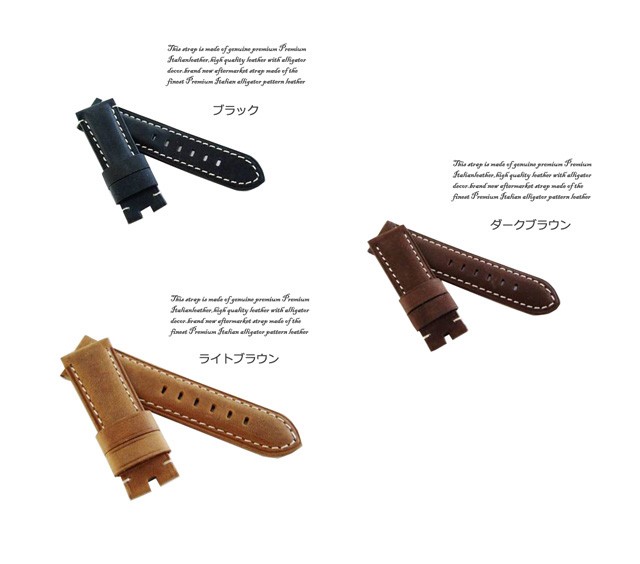 パネライ PANERAI 向け」輸入王オリジナル ベルト 44mmケース D