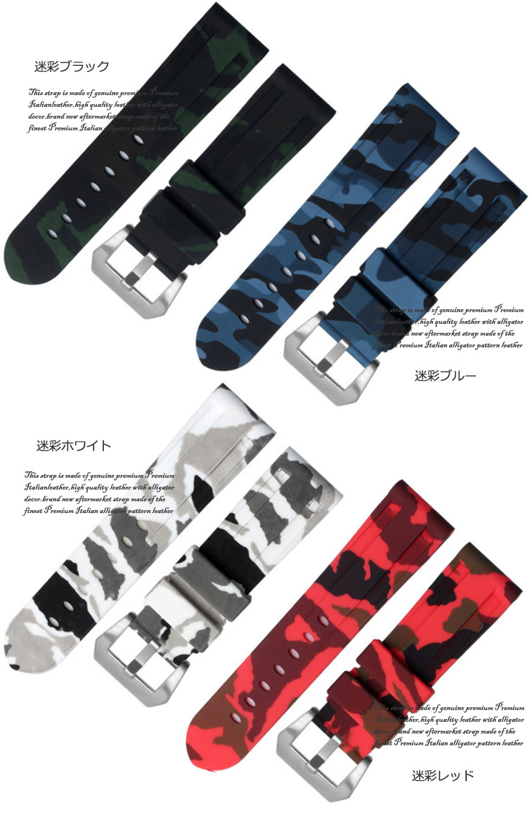 OFFICINE PANERAI ホワイトラバーベルト Amazon.co.jp: [輸入王オリジナル] 時計パーツ パネライと互換性