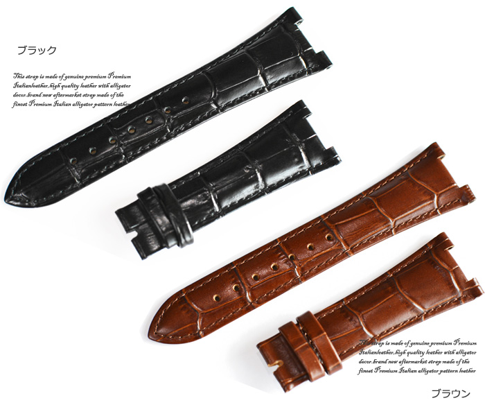 PATEK PHILIPPE（パテック フィリップ） 「パテックフィリップ