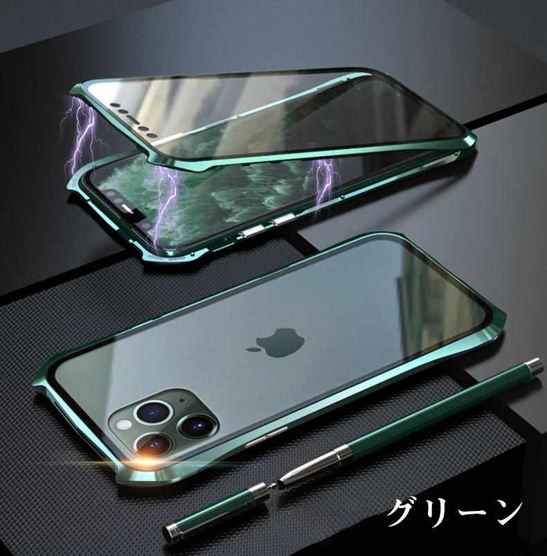 iPhone 11 Pro Max ケース 前後両面ガラス アルミ バンパー マグネット 液晶ガラス 背面ガラス アイフォン11 11 Pro Max プロ フルカバー 全面ケース｜yunyuuzakkanoyamaei｜06