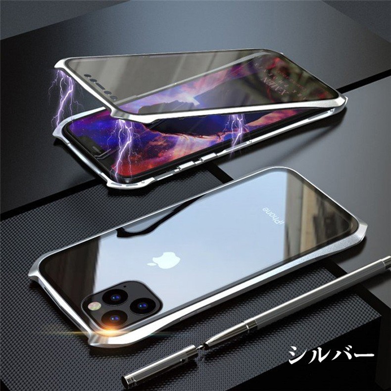 iPhone 11 Pro Max ケース 前後両面ガラス アルミ バンパー マグネット 液晶ガラス 背面ガラス アイフォン11 11 Pro Max プロ フルカバー 全面ケース｜yunyuuzakkanoyamaei｜04