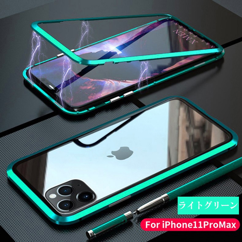 iPhone 11 Pro Max ケース 両面ガラス アルミ バンパー マグネット 液晶ガラス 背面ガラス アイフォン11 11 Pro Max  プロ フルカバー 全面ガラスケース