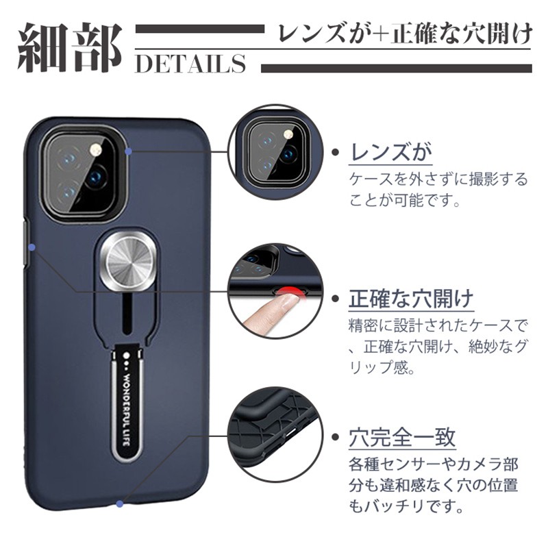 iPhone11 Pro Max ケース 耐衝撃 カバー 落下防止 スライドフィンガー