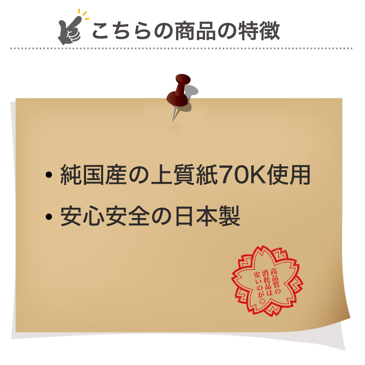 オリジナル商品 ソリマチSR331対応用紙(納品書B)500枚 品番IN331-T 売上伝票/納品書/物品受領書 問題無く使える消耗品は安いの◎ MADE IN JAPAN 関連画像4