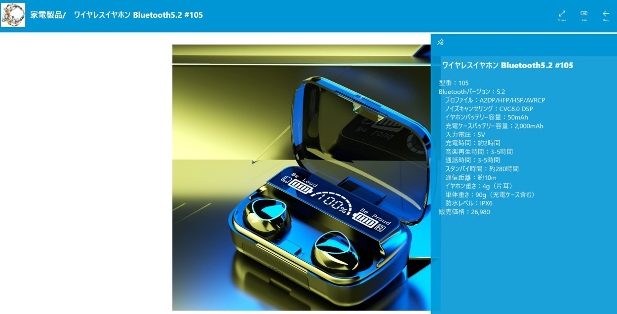 ワイヤレスイヤホン bluetooth5.3 iPhone ブルートゥース イヤフォン 片耳 両耳 コンパクト HiFi 高音質 重低音 防水  スポーツ 日本語説明書 android 最新型 :1056:YURAストア - 通販 - Yahoo!ショッピング