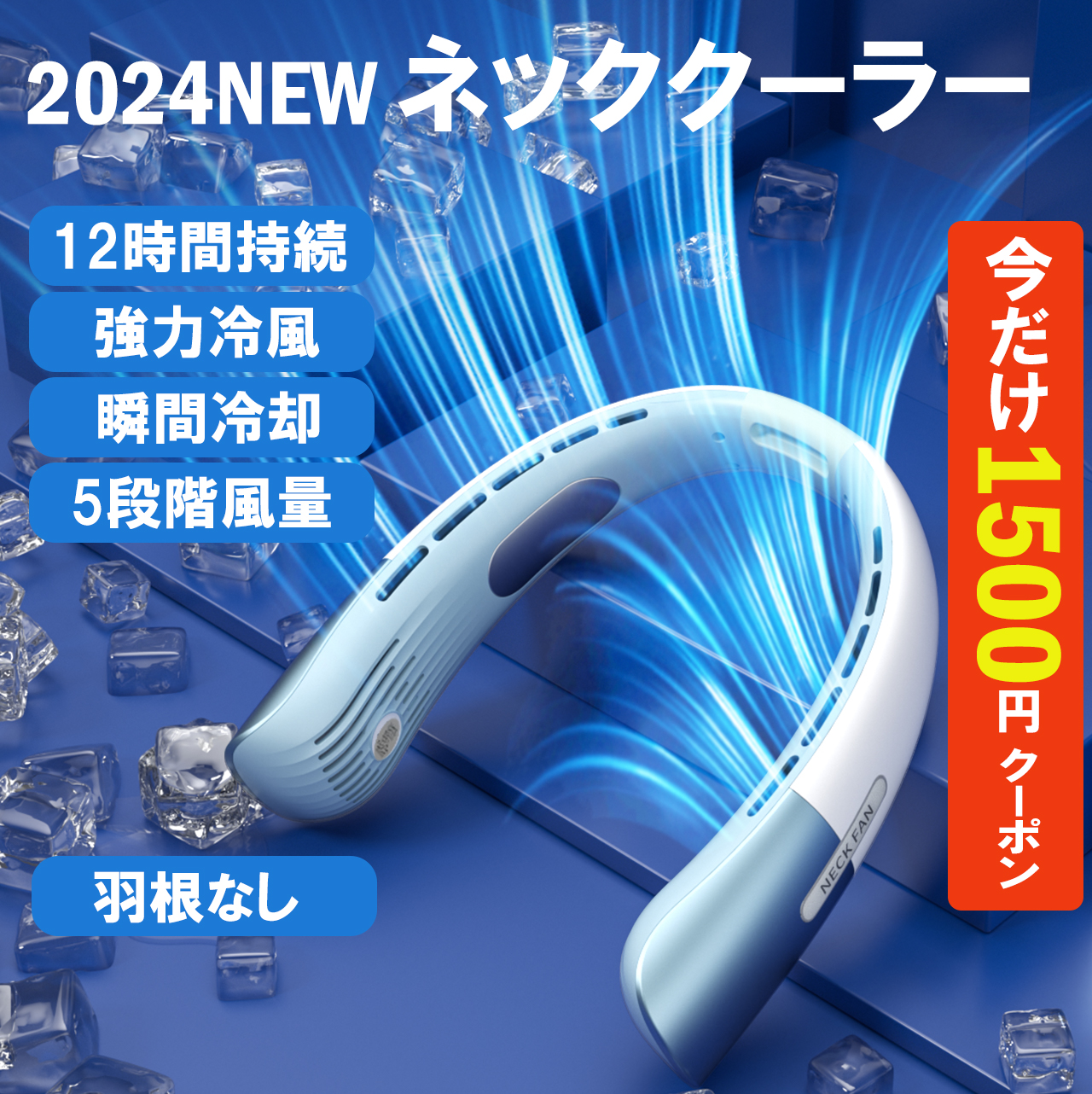 扇風機 ネッククーラー ネックファン 扇風機 首掛け 小型 首かけ扇風機 羽なし 静音 羽根なし dcモーター ハンズフリー 充電式 軽量 冷風機  長時間 : s001 : YURAストア - 通販 - Yahoo!ショッピング