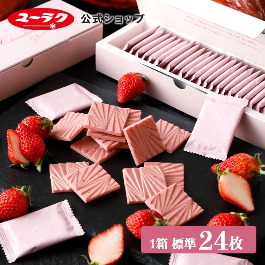 デラックスチョコレート薄板いちご