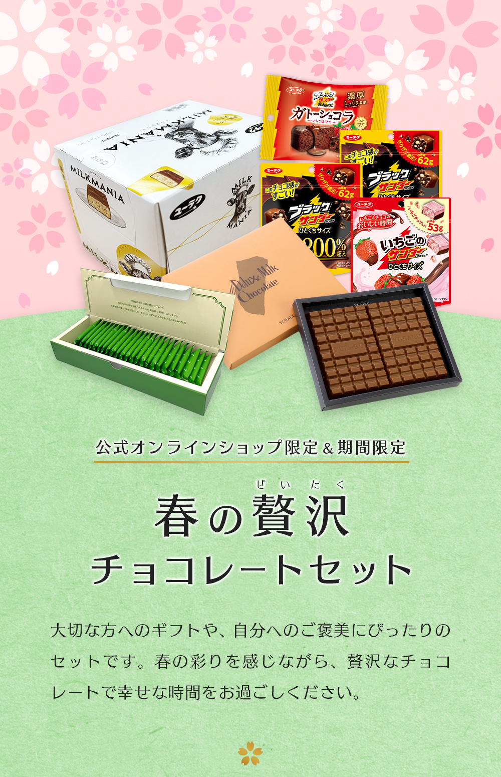 まー　メタルグッズ箱付きとウェファーチョコの袋 マカダミアショコラ（ダーク）｜大丸松坂屋オンラインストア【公式通販】