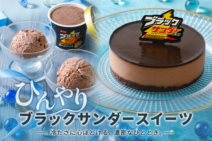 有楽製菓公式ショップYahoo!店 - Yahoo!ショッピング