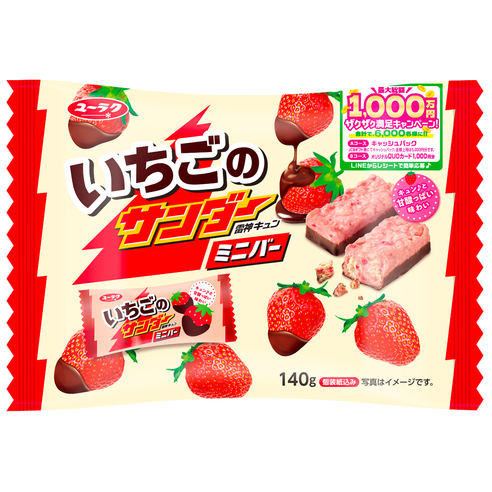 ブラックサンダー いちご いちご味 ミニバー いちごのサンダー チョコ