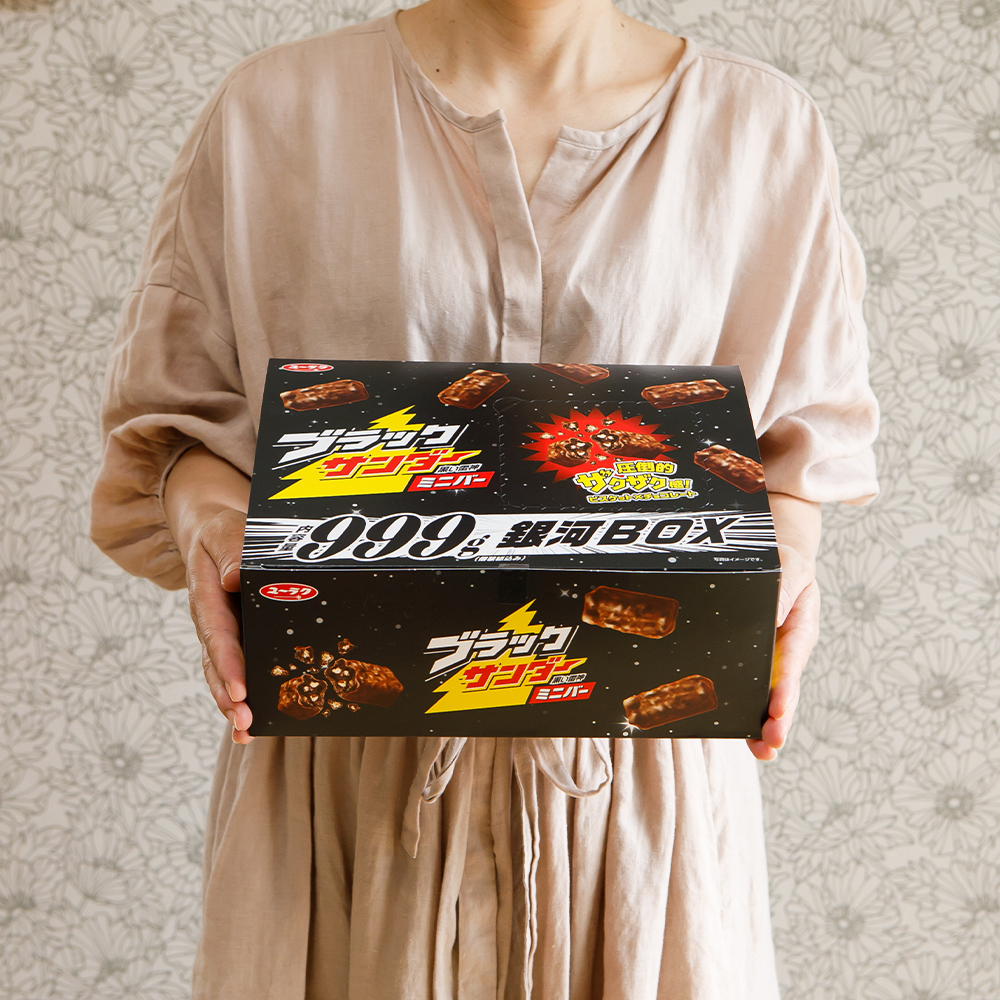 ブラックサンダー ブラックサンダーミニバー 銀河BOX 999g ばらまき 箱