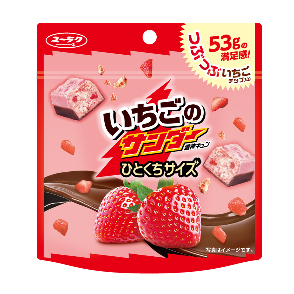 ブラックサンダー いちごのサンダーひとくちサイズ パウチ 1箱 10袋入