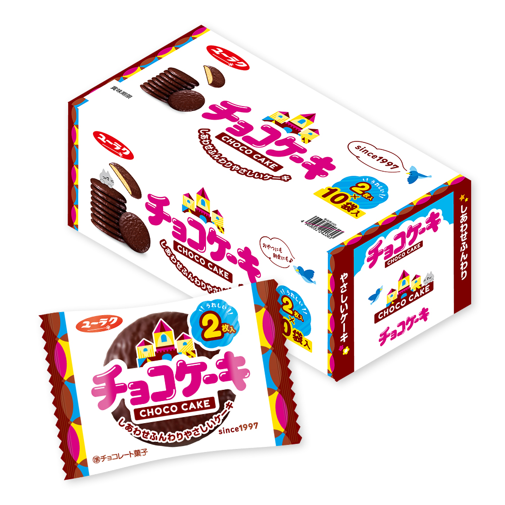 有楽製菓 チョコケーキ 1箱10袋入 2026 ギフト プレゼント プチギフト