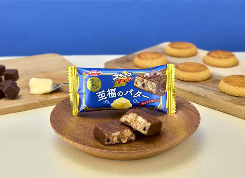 ブラックサンダー 至福のバター 1箱20本入 バター 20個 チョコ プチ