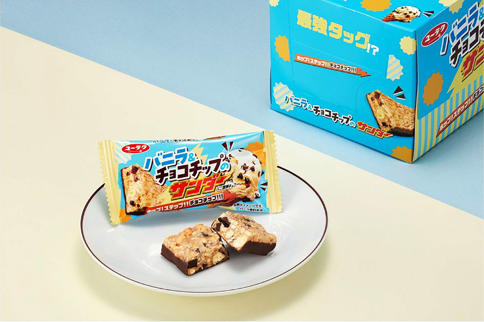ブラックサンダー バニラ＆チョコチップのサンダー 1箱 20本入