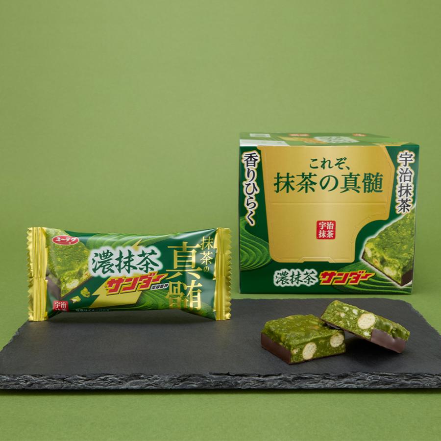 ブラックサンダー 濃抹茶サンダー 1箱 20本入 抹茶の真髄 チョコ