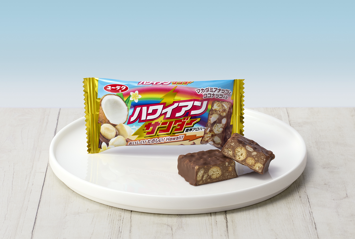 ブラックサンダー ハワイアンサンダー 1箱 20本入 チョコ 詰め合わせ