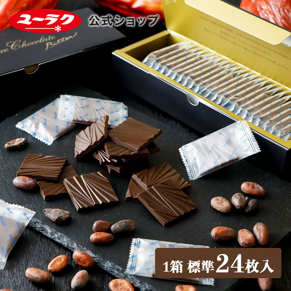 デラックスチョコレート薄板ビター