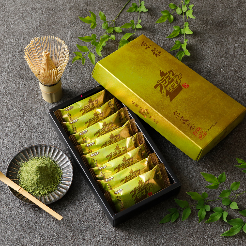 ブラックサンダー 京都ブラックサンダーお濃茶 8袋入 ハロウィン