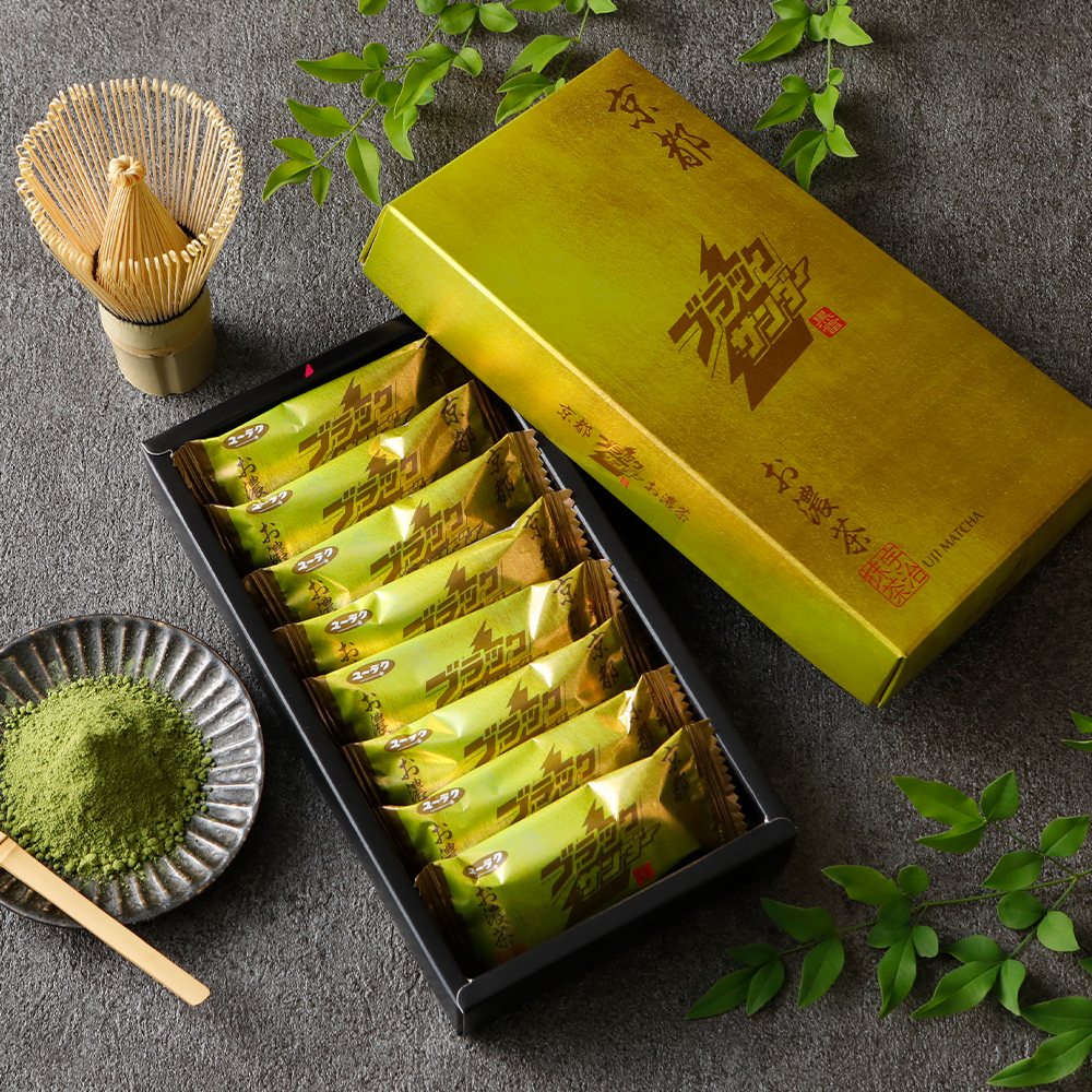 ブラックサンダー 京都ブラックサンダーお濃茶 8袋入 地域限定 宇治