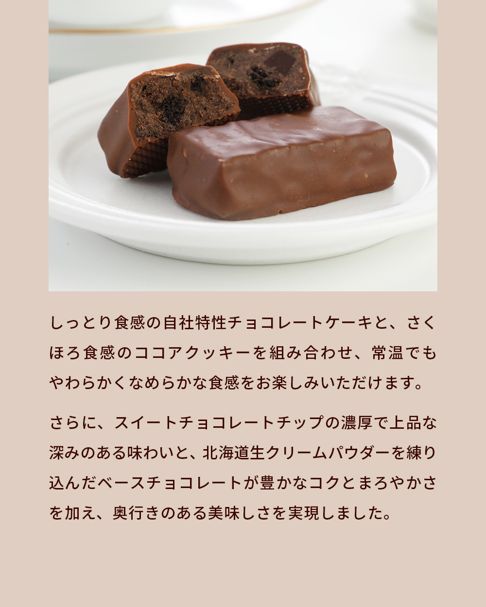 ブラックサンダー 数量限定 GREATガトーショコラ 個包装 チョコレート