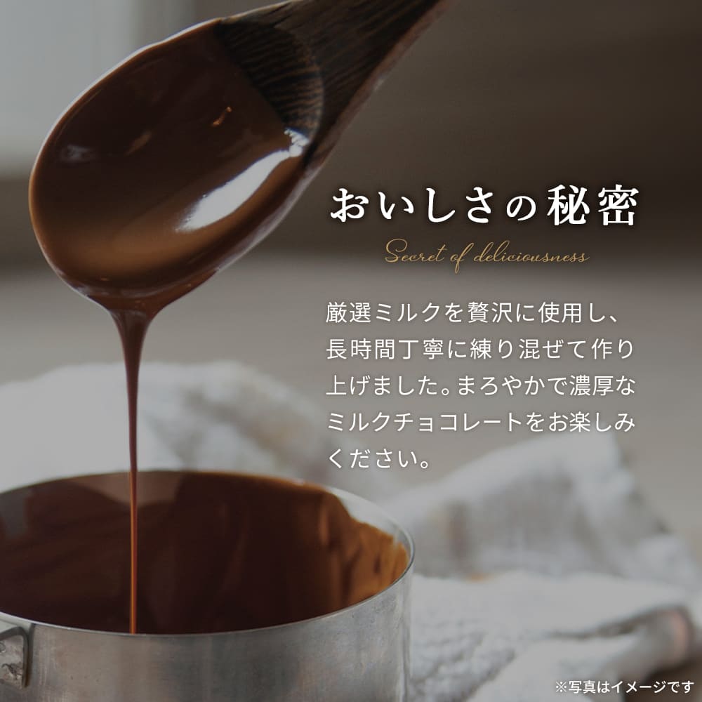 チョコレート 板チョコ デラックス ミルクチョコレート 5箱セット チョコ 330g×5箱 2025 ギフト プレゼント 有楽製菓 父の日 お中元 | 有楽製菓 | 04