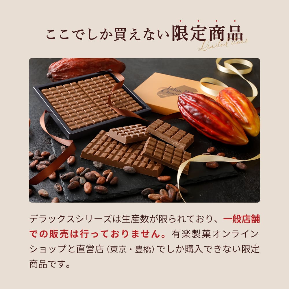 板チョコの商品一覧 通販 - Yahoo!ショッピング