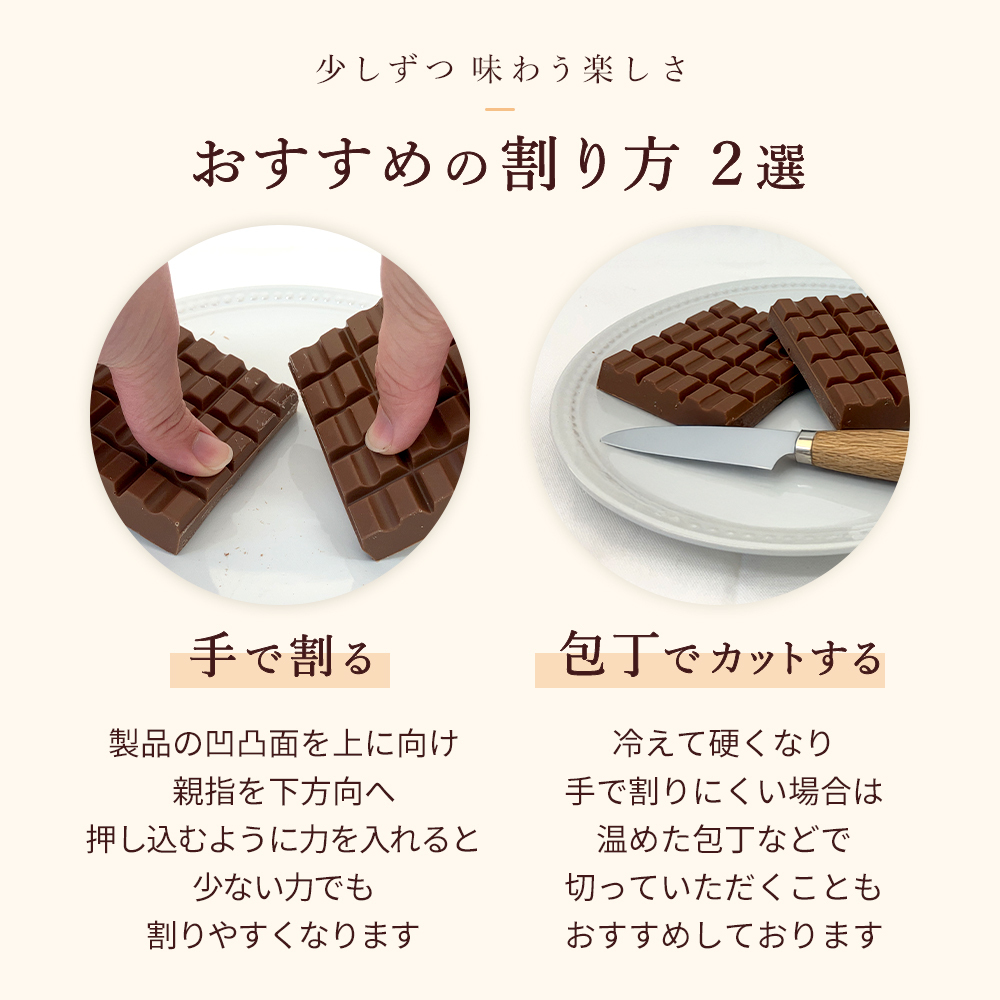 有楽製菓 ホワイトデー お返し チョコ 2025 デラックスミルクチョコレート お菓子 板チョコ ギフト プレゼント プチギフト :  有楽製菓公式ショップYahoo!店 - 通販 - Yahoo!ショッピング