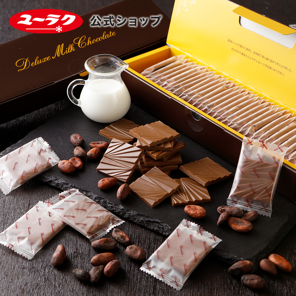 母の日 お菓子 個包装 2024 デラックスチョコレート 薄板ミルク 板