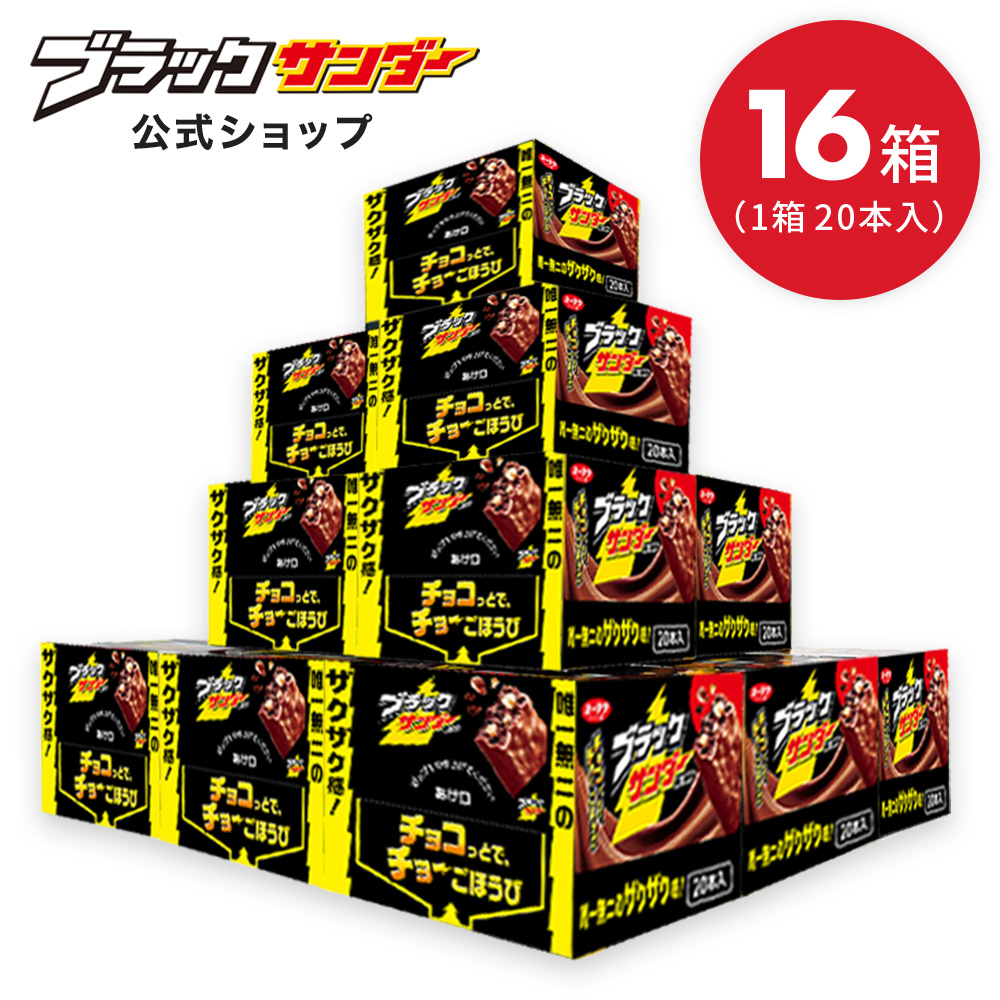 bt_valuebox_top_2609.jpg