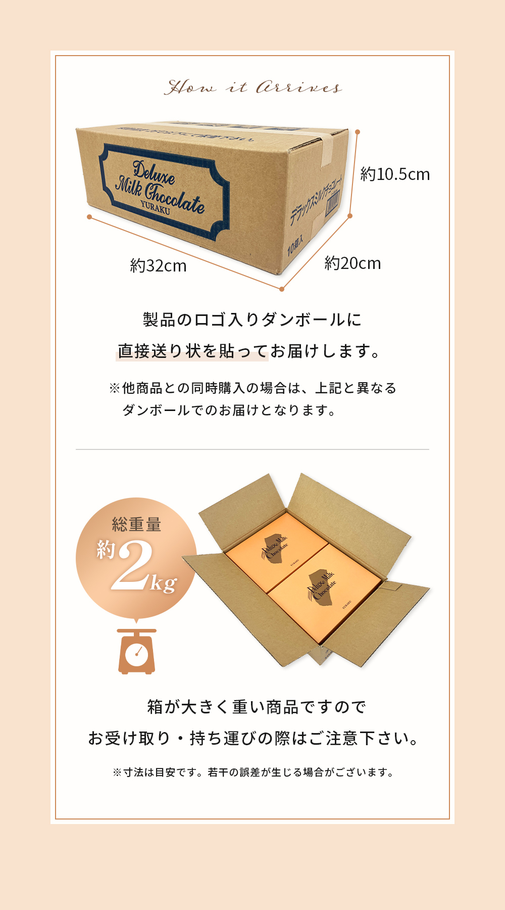 有楽製菓 デラックスミルクチョコレート 10箱セット 板チョコ 個包装