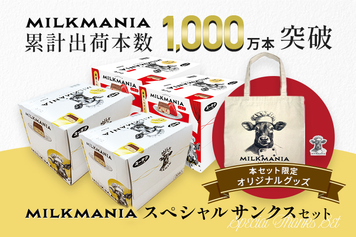 有楽製菓公式ショップYahoo!店 - Yahoo!ショッピング
