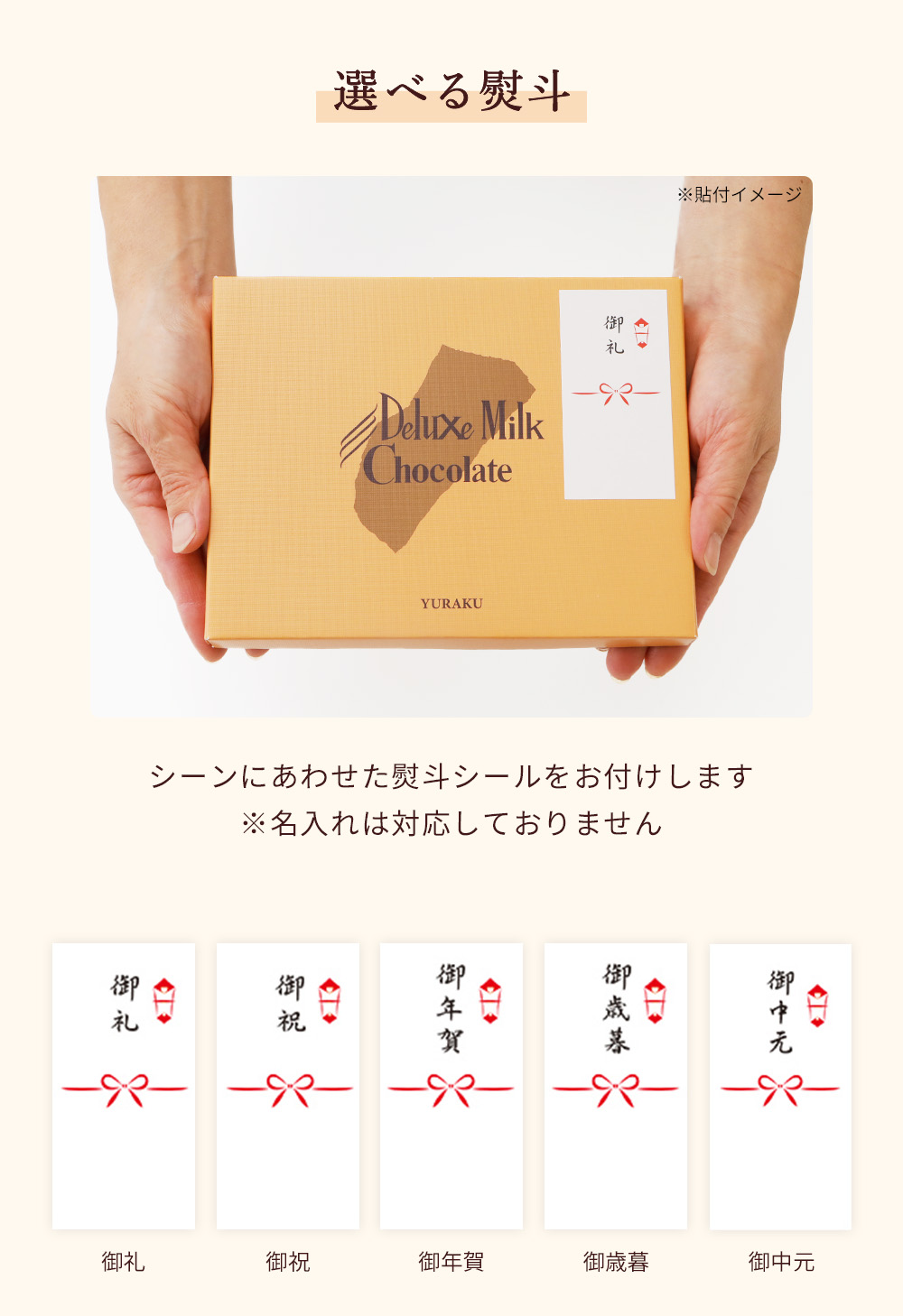 有楽製菓 デラックスミルクチョコレート 1箱 242g 板チョコ ブラック