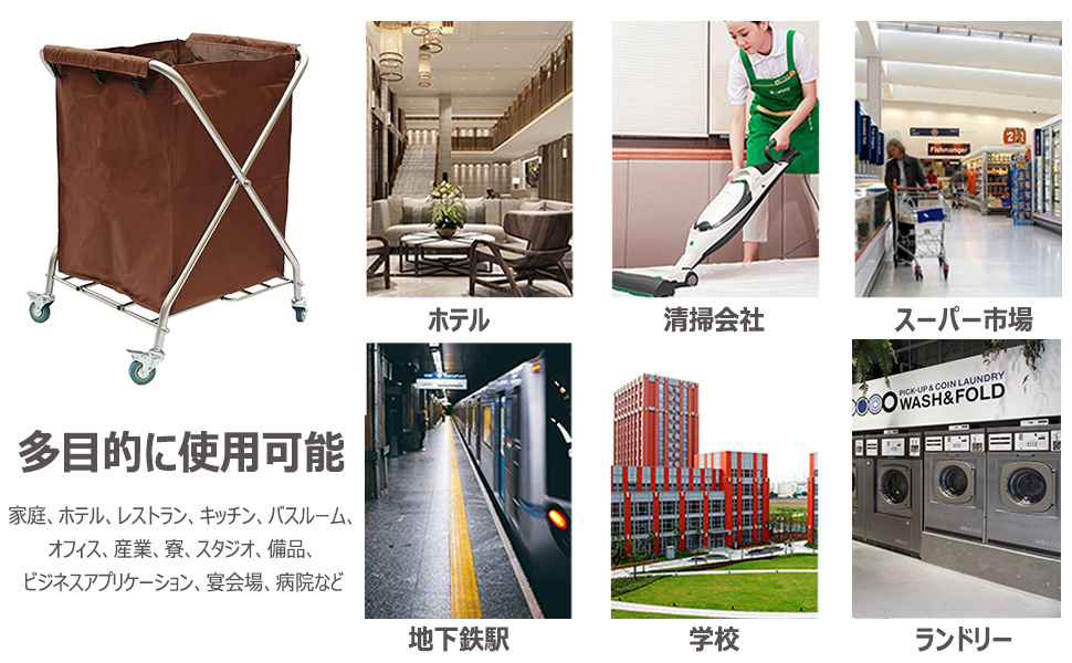 ホテルリネンカート 折りたたみ式 業務用 ランドリーワゴン ホテルリネンカート 折りたたみ式 業務用 ランドリーワゴン