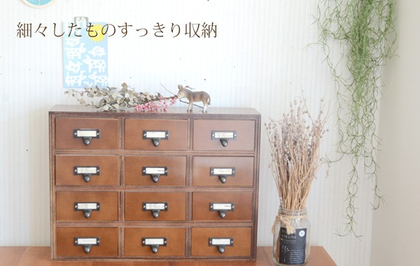 木製ダークブラウンチェスト 引き出し付き　収納 木製ダークブラウンチェスト 引き出し付き 収納 チェスト ダーク