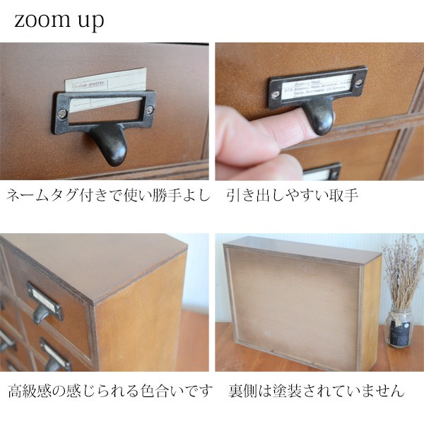 木製卓上引き出し 木製12マスチェスト ダークブラウン