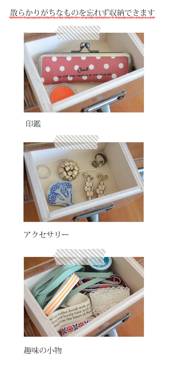 木製 12引き出し チェスト ダークブラウン 木製卓上引き出し 木製12マスチェスト ダークブラウン