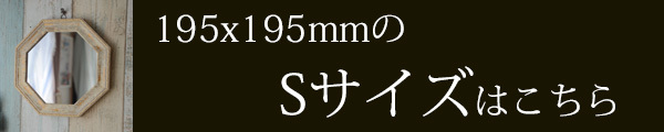 ミラー/鏡