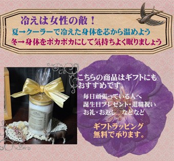 バスソルト