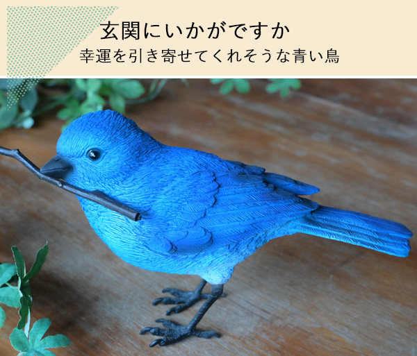 青い鳥 オブジェ magnet 』BIRDIE BILL Blue Bird おしゃれ リアル