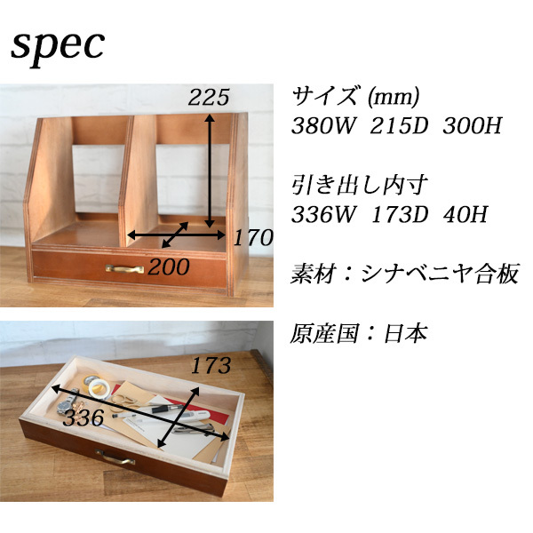 木製本棚 引き出し付き ダークブラウン 木製本棚 引き出し付き ダークブラウン ◇カラーボックス 2段 横