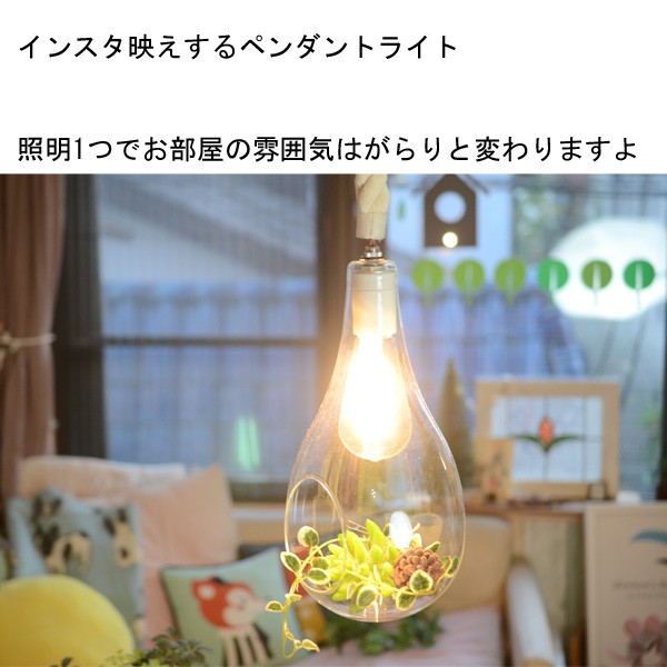 スワン電器 ペンダントライト 照明 おしゃれ ガラス LED 1灯 スワン電器 ペンダントライト 照明 おしゃれ ガラス LED 1灯
