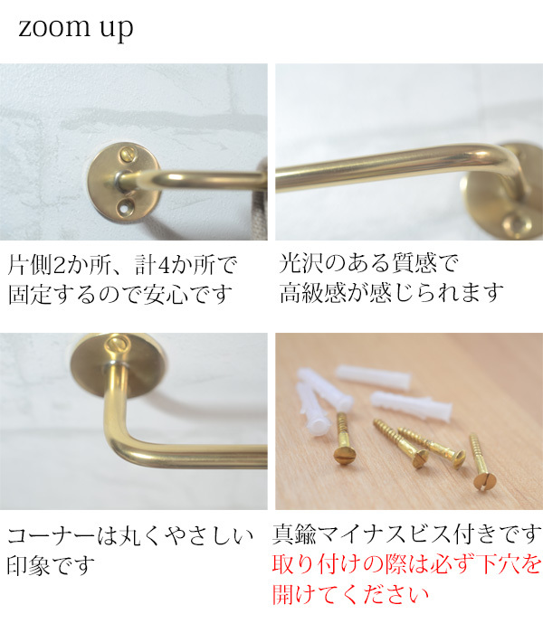 KOHLER タオルハンガー　真鍮　新品 brasstowel_w400s1.jpg